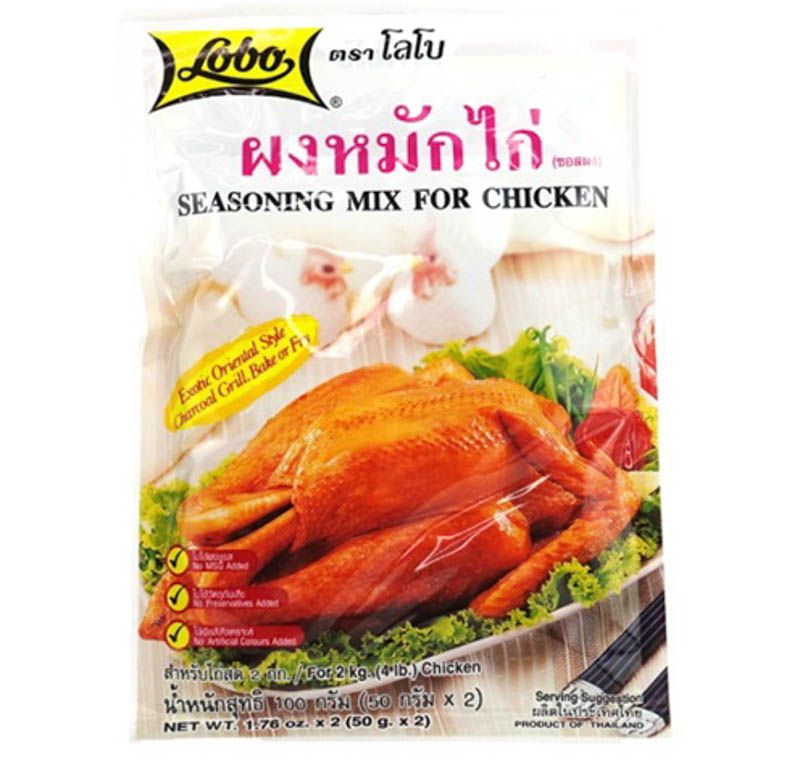 CHICKEN SEASONING MIX