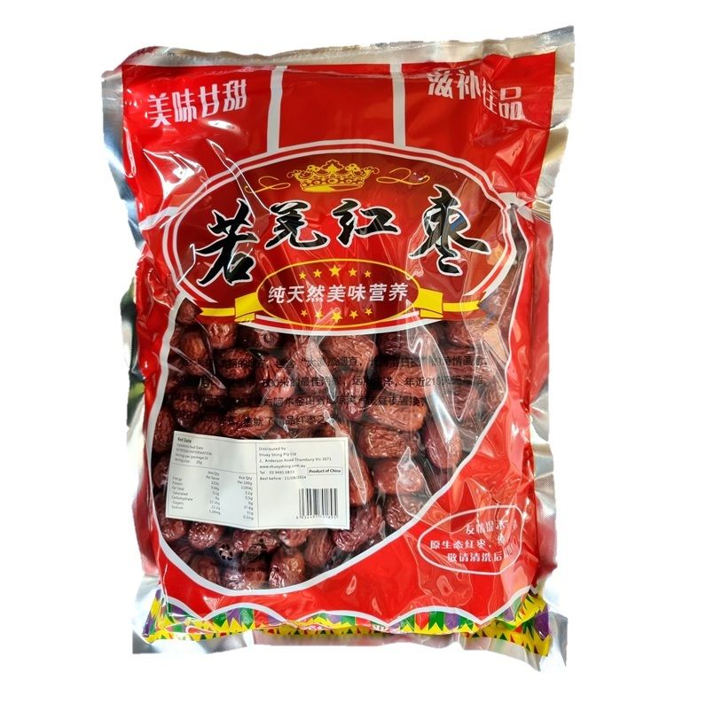 DRIED RED DATES (CN)