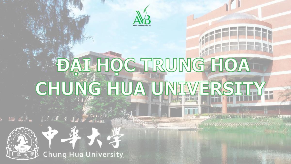 Đại học Trung Hoa