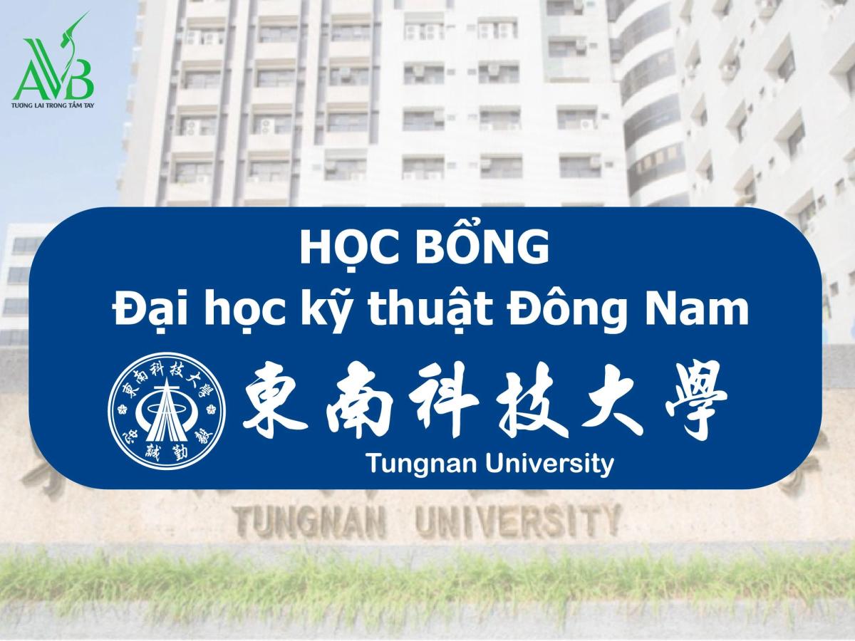Trường Đại học kỹ thuật Đông Nam