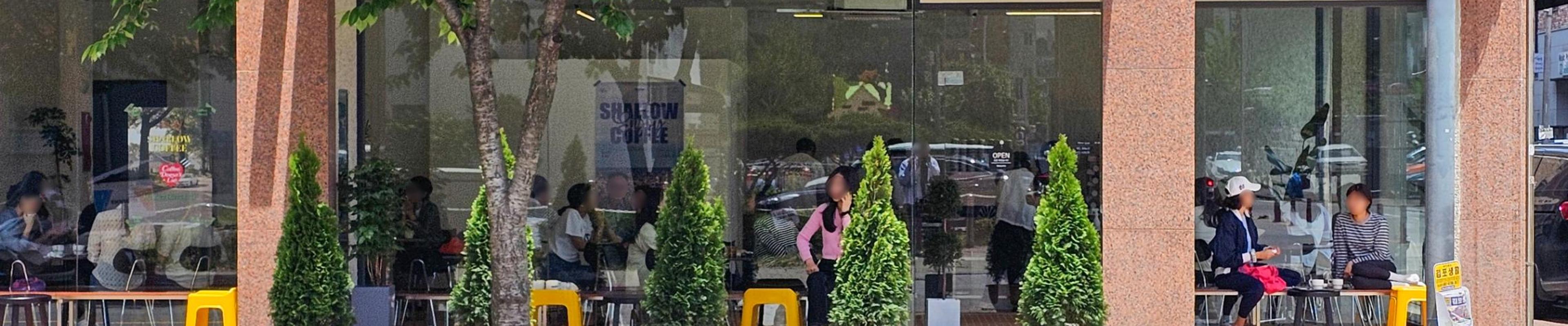 샬로우커피 김포점 42평 인테리어 리모델링