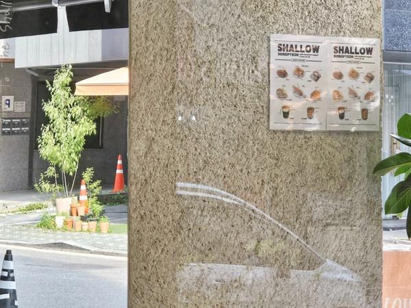 샬로우커피 안양점 39