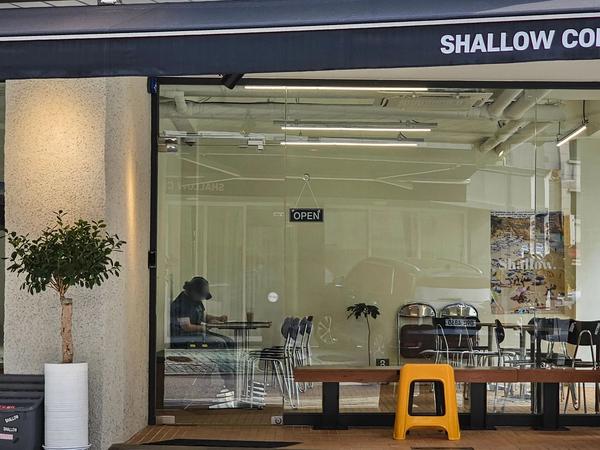 샬로우커피 안양점 10