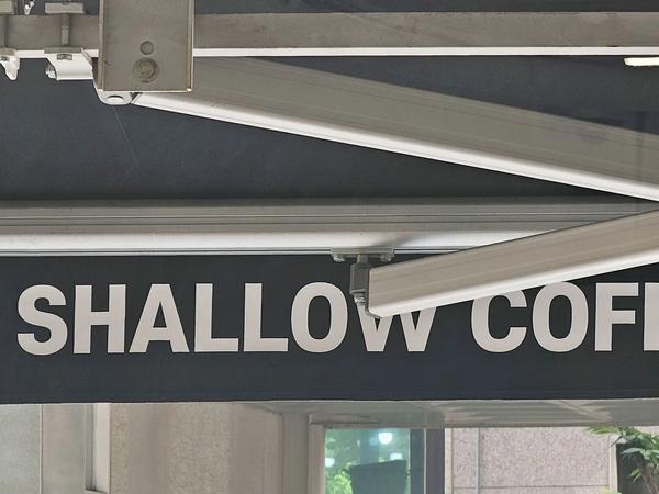 샬로우커피 안양점 43