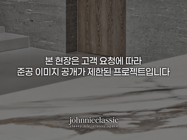 청담자이아파트 인테리어 포트폴리오 썸네일