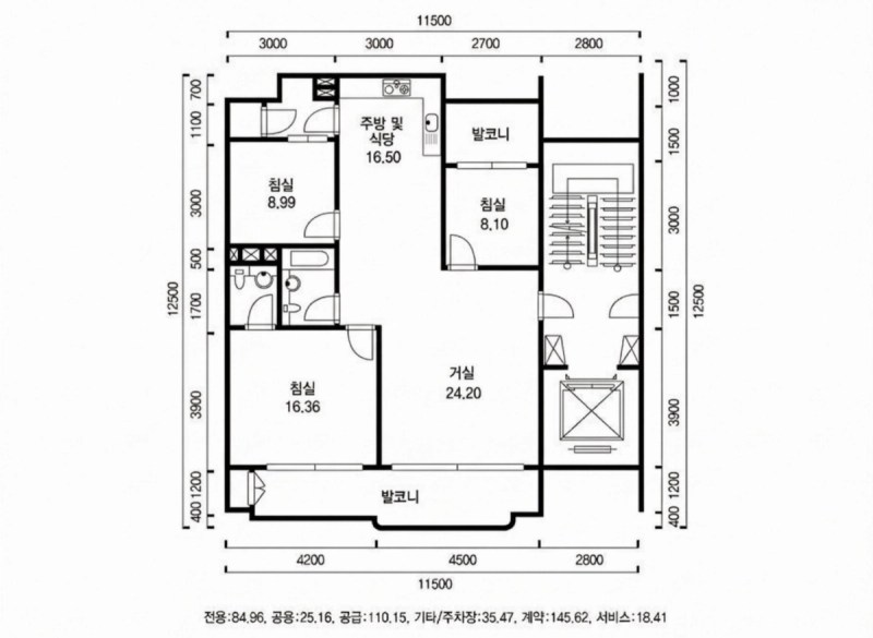 하왕십리 금호 베스트빌 33평형 평면도