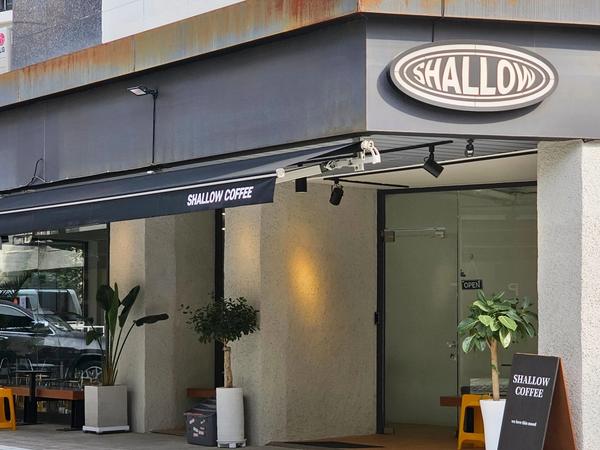 샬로우커피 안양점 5