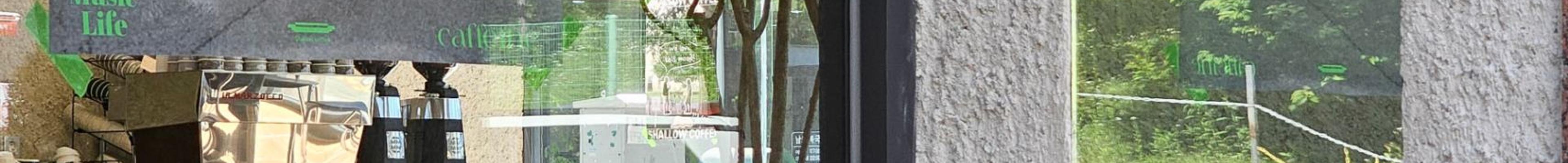 샬로우커피 김포점 42평 시공