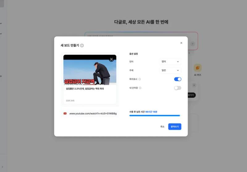 저는 슈카 영상을 자주 보기 때문에, 최근 슈카월드 영상을 가져와봤어요 ^~^