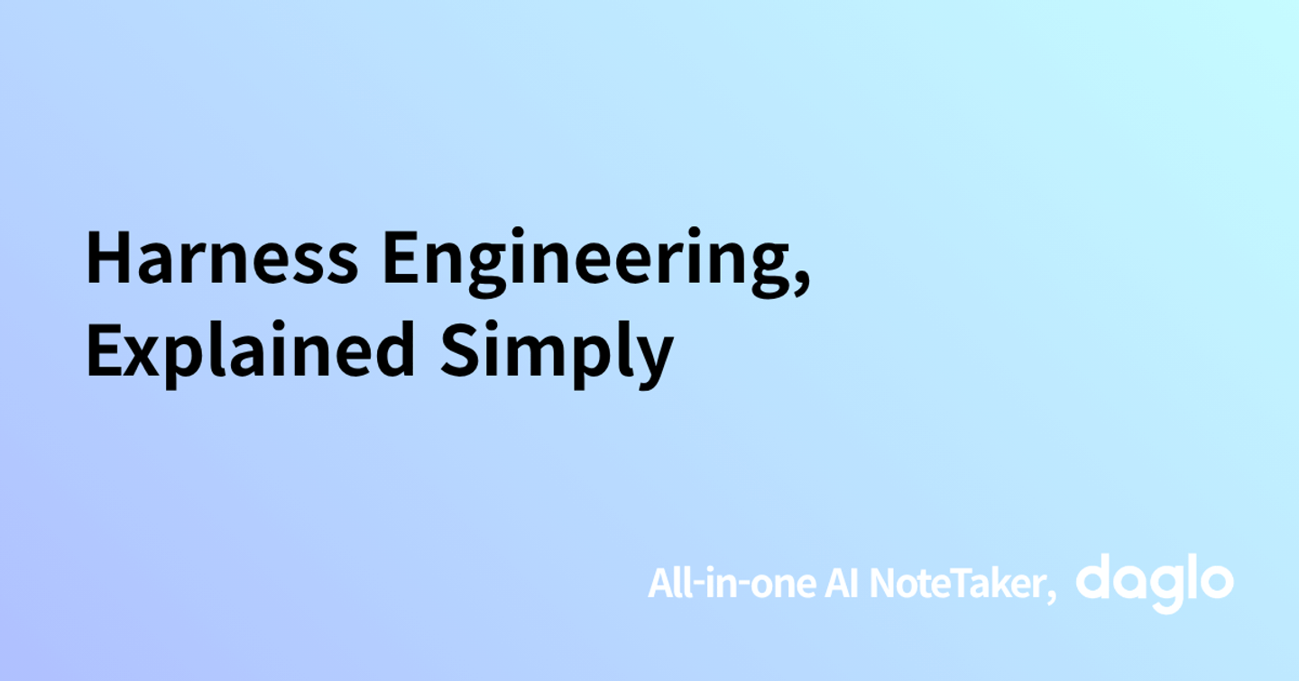 Harness Engineering, Explained Simply