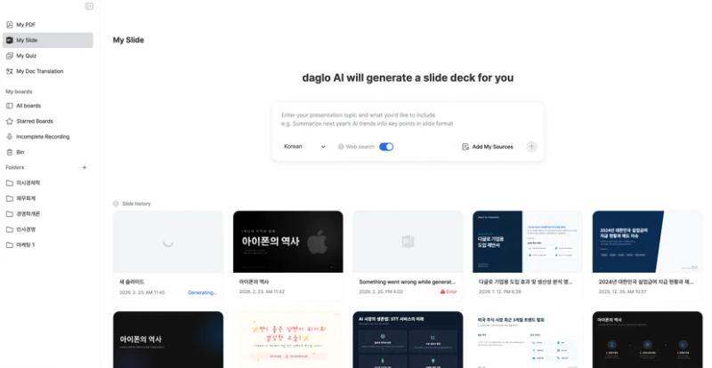 Daglo AI will generate a slide deck for you!