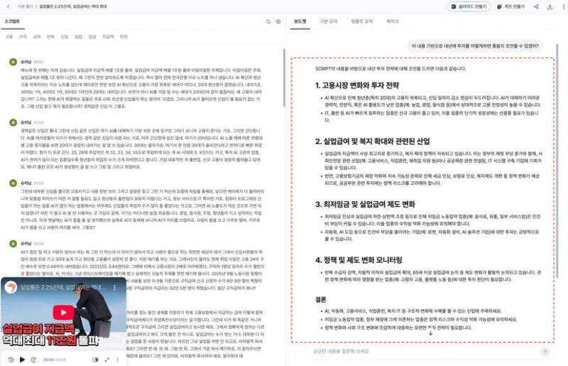 답변을 받을 수 있었다