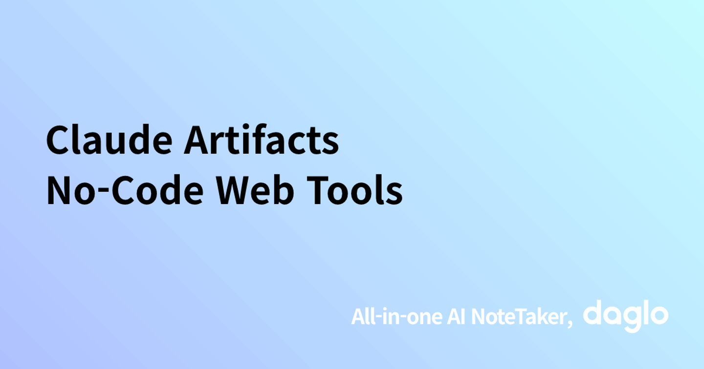 Claude Artifacts No-Code Web Tools