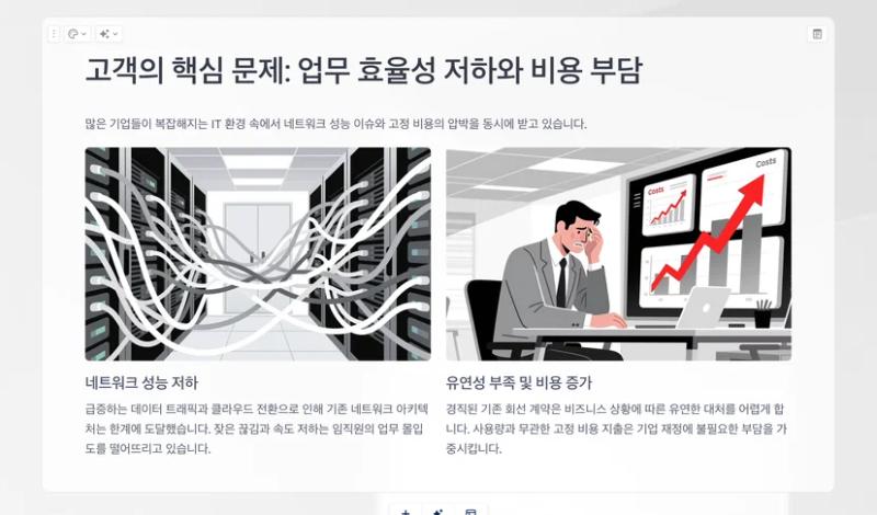바로 컴포넌트 내에서 수정할 수 있는 기능이 좋았다 