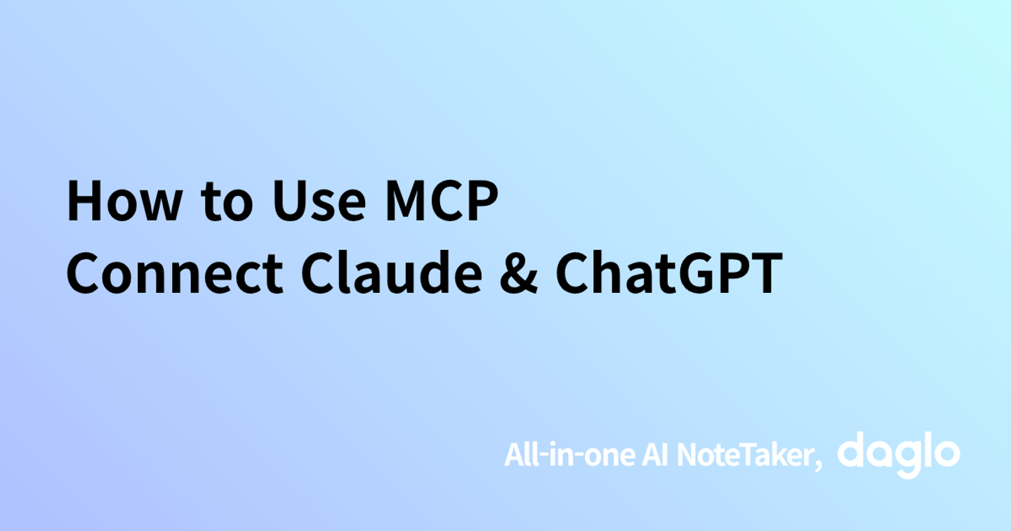 How to Use MCP Connect Claude & ChatGPT