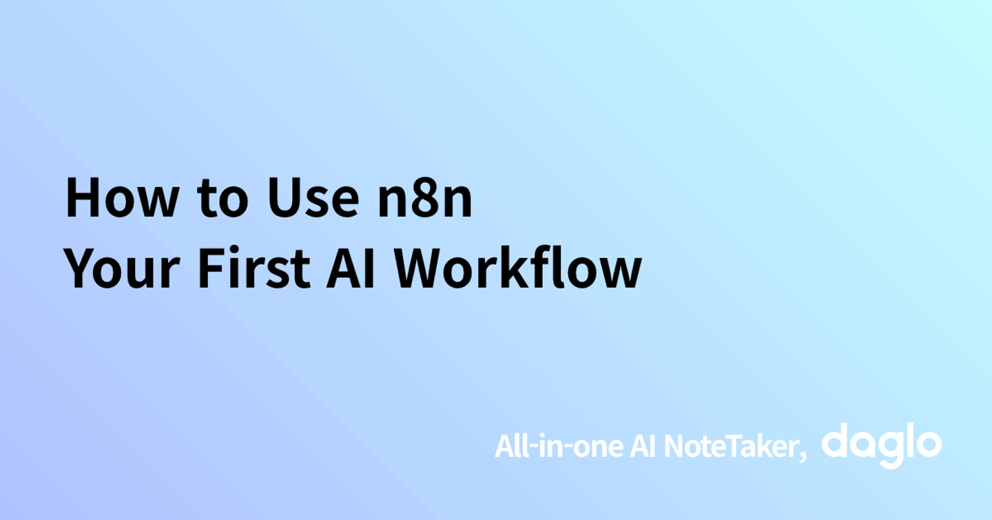 How to Use n8n Your First AI Workflow