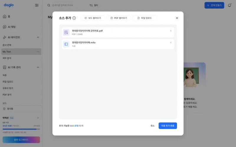 notion image