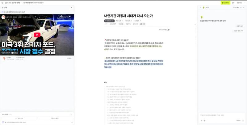 이미 다른 사람들이 요약했던 내용이라면 더 빠르게 내용이 나옴 