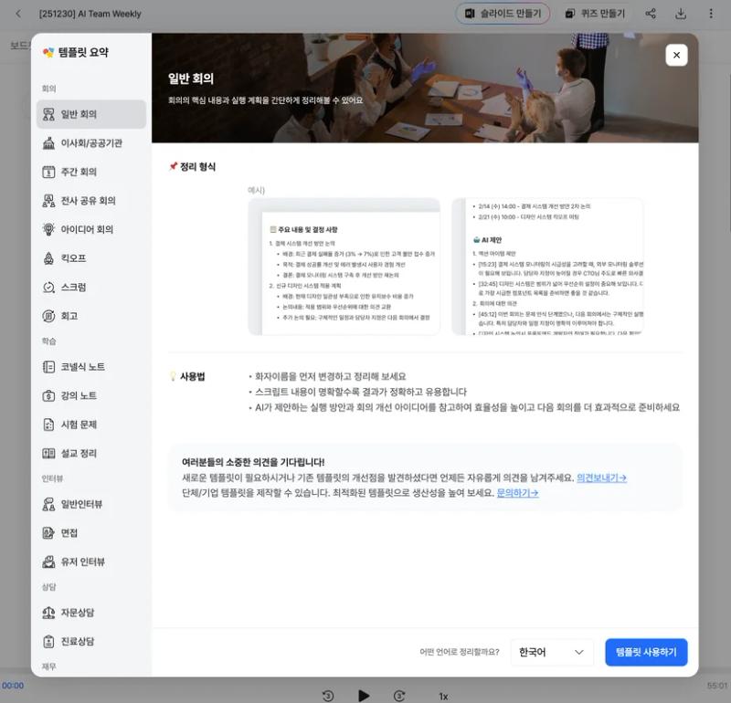 notion image