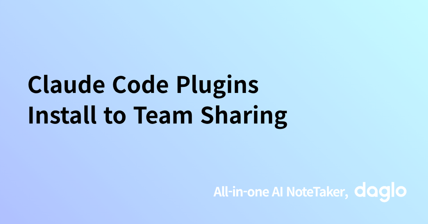 Claude Code Plugins Install to Team Sharing