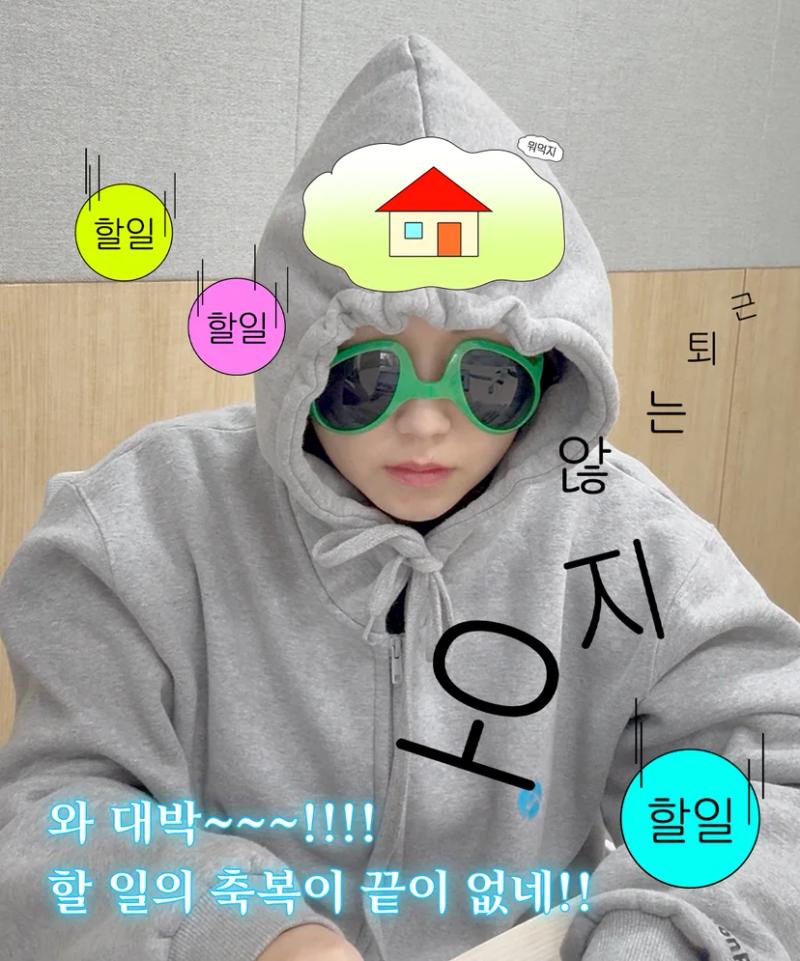 릴스 찍는 중 ver