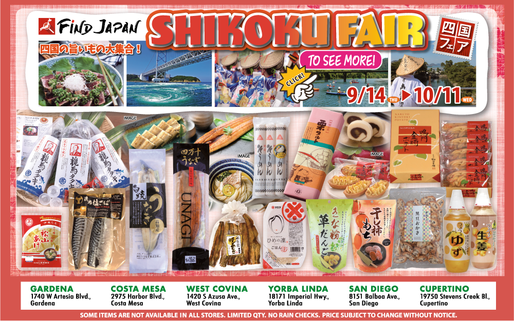 Taste of Japan: Find Local Food at Shikoku Fair! flyer