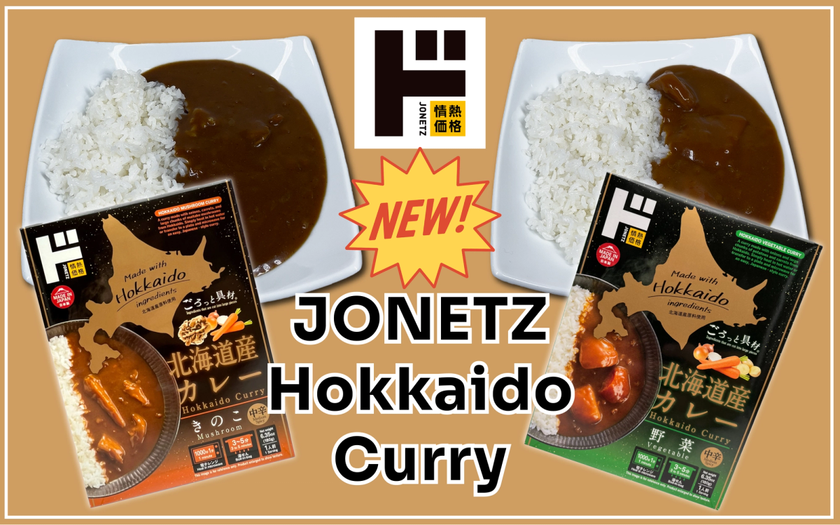 JONETZ Hokkaido Curry new product with rice plated presentation and packaging