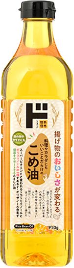 Jonetz Rice Oil