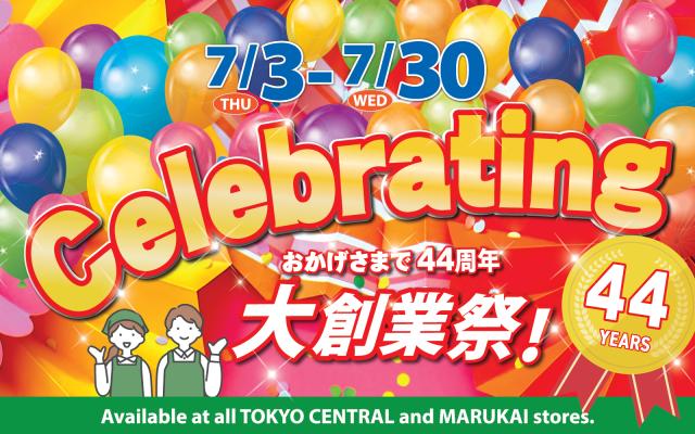 Celebrate Marukai 44th Anniversary at All Stores!