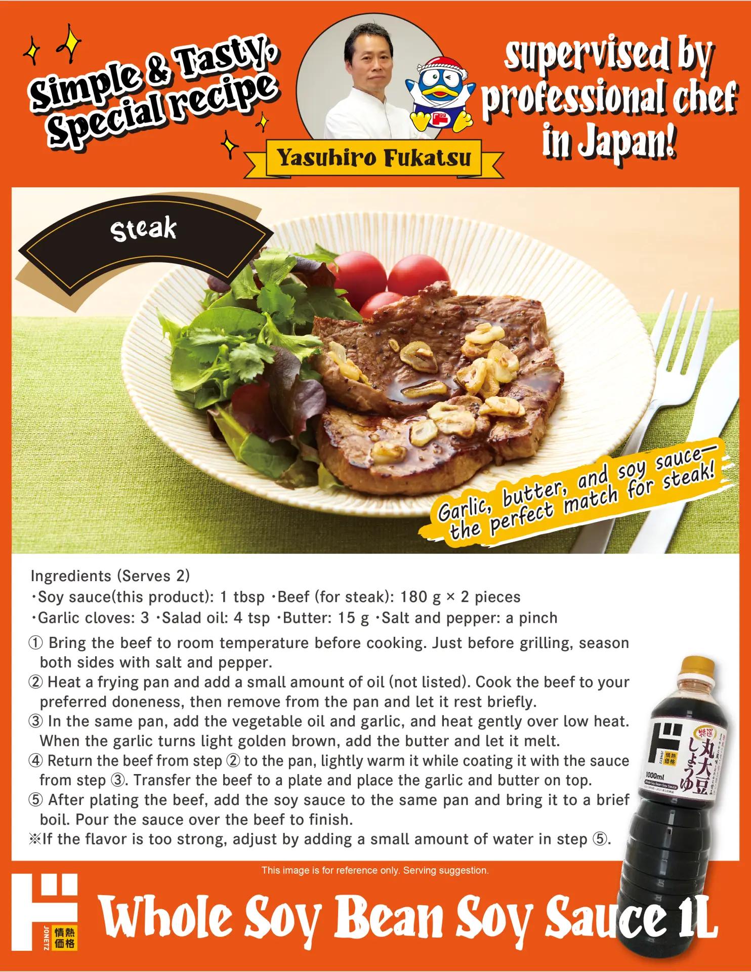 Jonetz Whole Soy Bean Soy Sauce Steak Recipe
