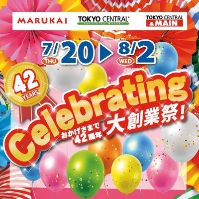 Visit 42nd Anniversary Sale at All Locations!