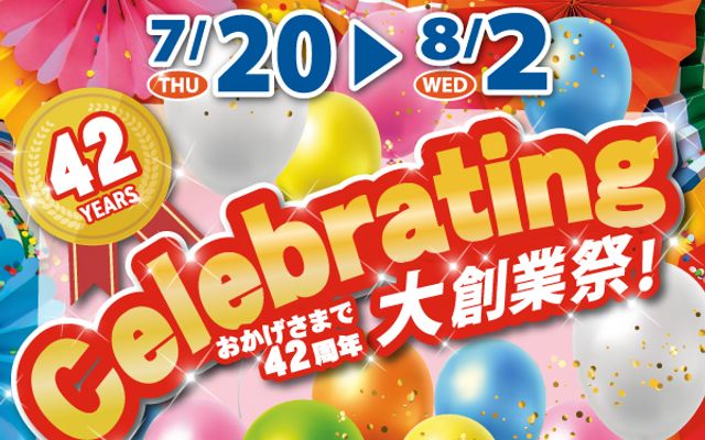 Visit 42nd Anniversary Sale at All Locations!