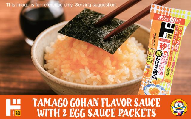 Taberu Rayu curry flavor spicy oil condiment with noodle dish serving suggestion