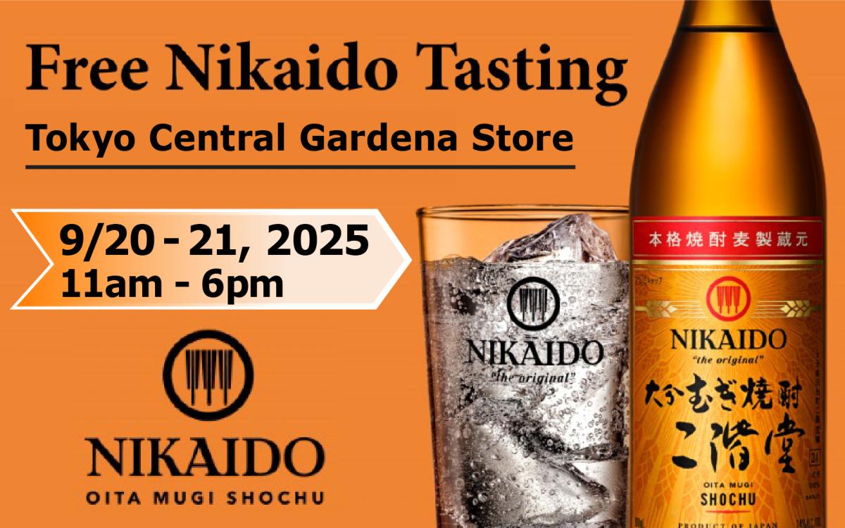 Free Nikaido shochu tasting event Tokyo Central Gardena Store September 2025
