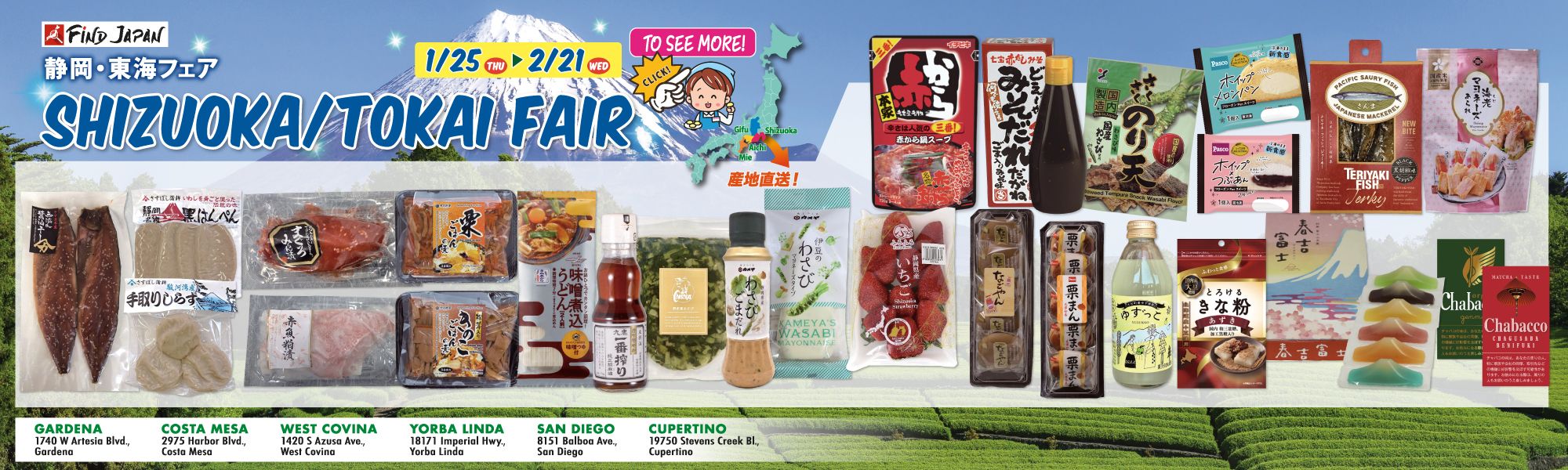Taste of Japan: Step into the Tokai Region! flyer