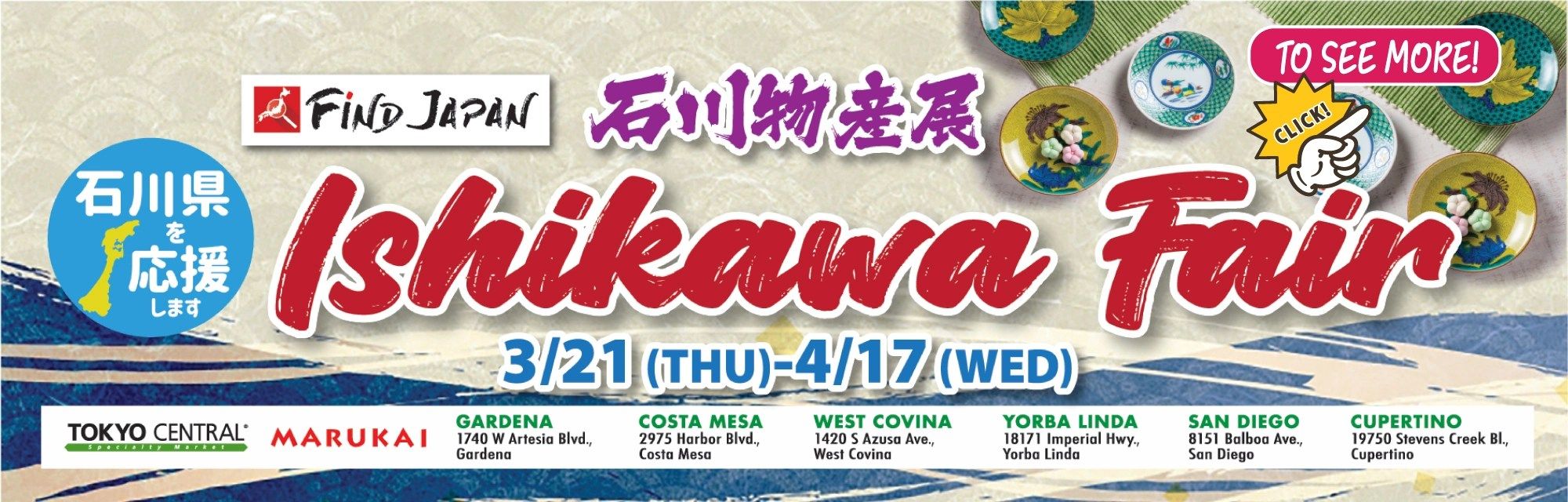 Taste of Japan: Welcome to Ishikawa! flyer