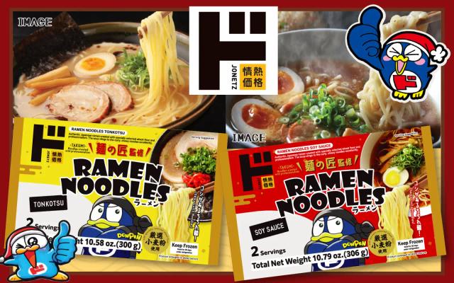 New Jonetz Takumi Ramen
