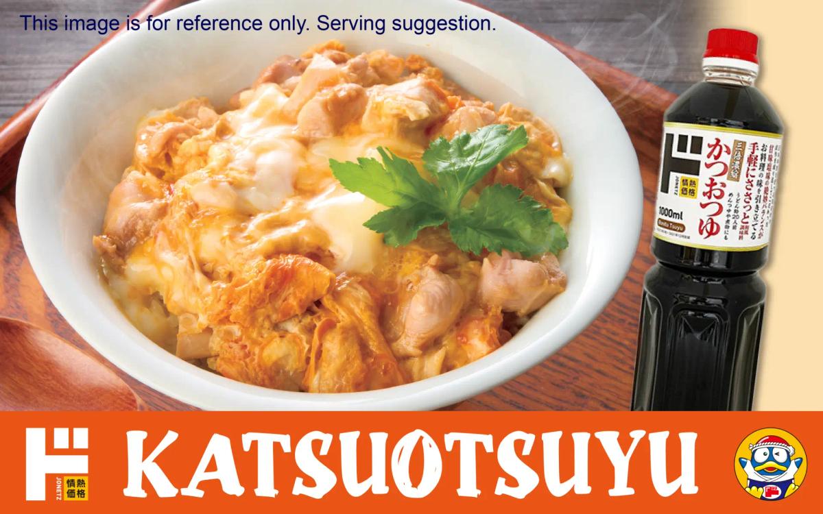 Katsuotsuyu oyakodon with soy sauce bottle, Japanese chicken and egg rice bowl