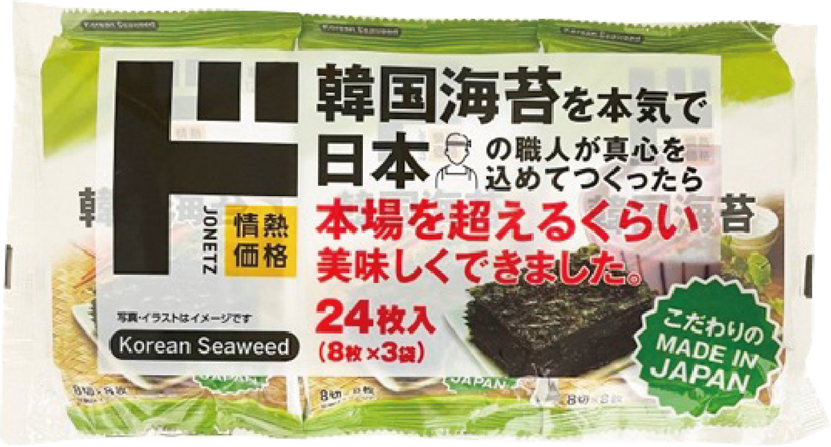Jonetz Korean Seaweed