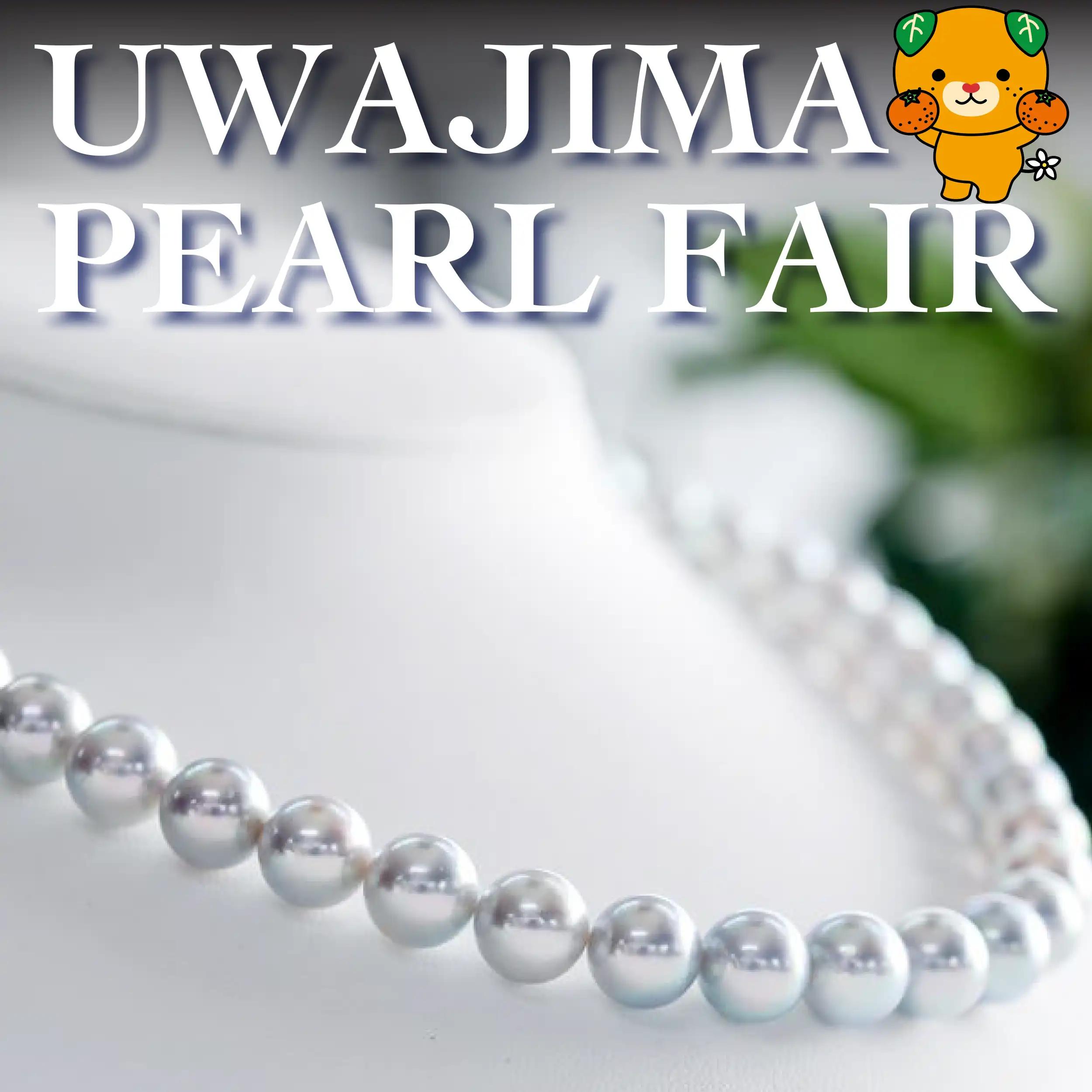 Uwajima Pearl Fair is Returning to Gardena Store