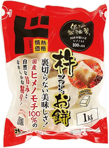 Jonetz Kinetsuki Mochi