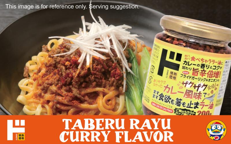 Jonetz Taberu Rayu Curry Flavor