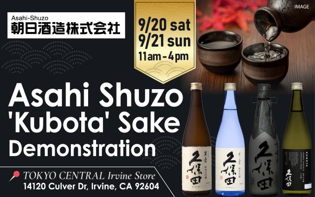 Kubota Sake Tasting Event at the Irvine Store on 9/20 21!