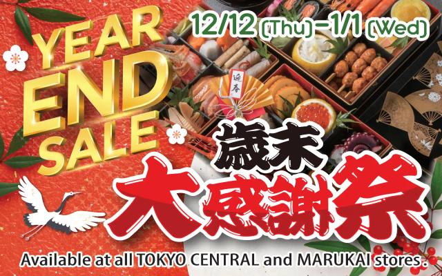 2024 YEAR END SALE at TOKYO CENTRAL
