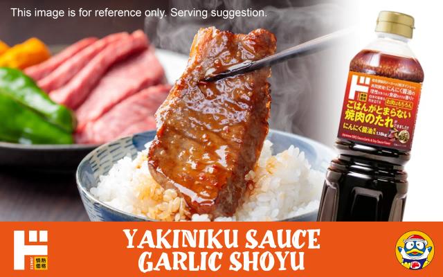 Jonetz Yakiniku Sauce Garlic Shoyu