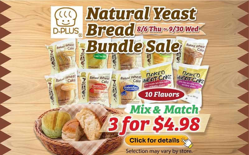 Natural Yeast Bread Bundle Sale!!