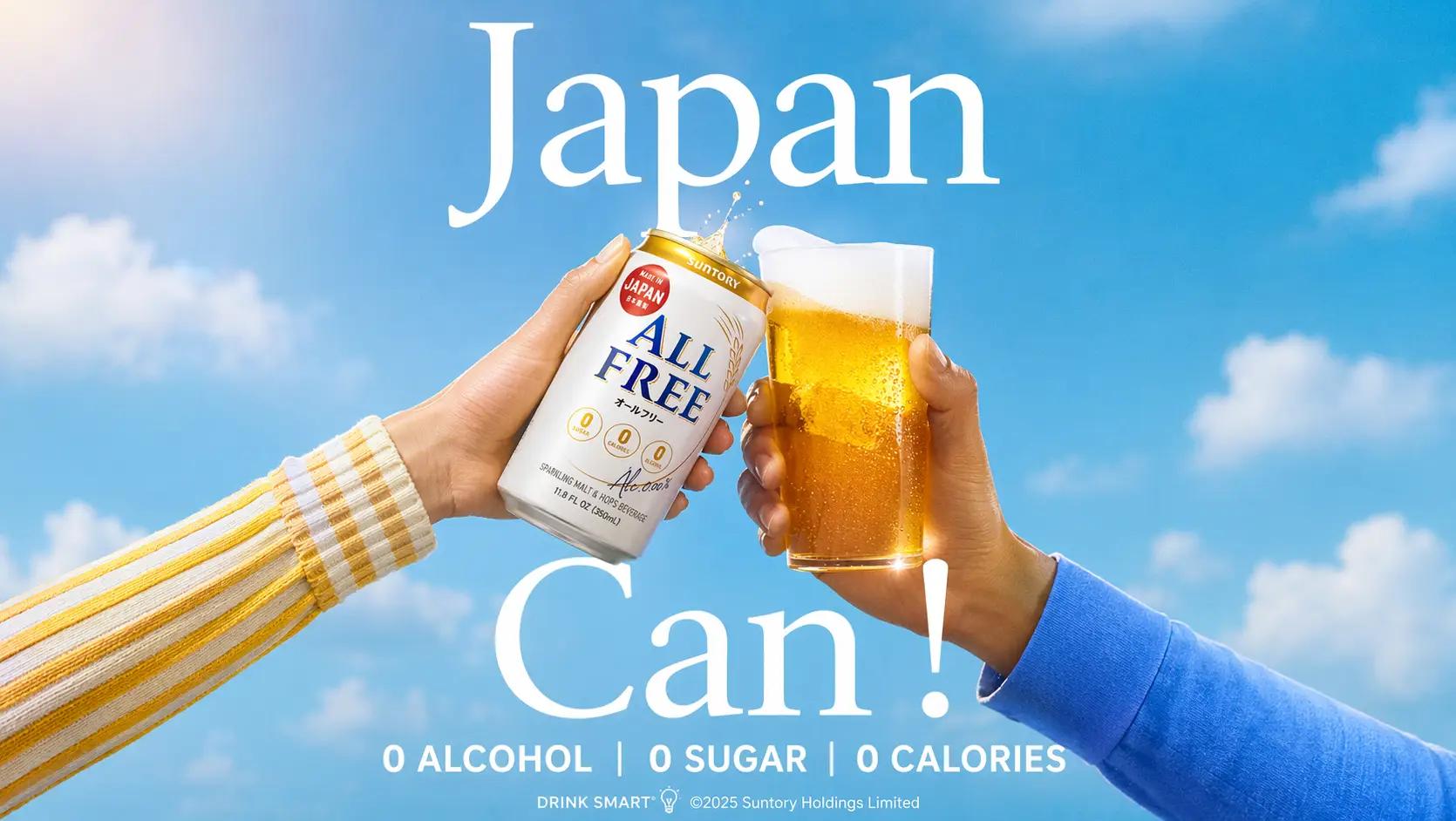 New Look for Suntory All-Free Non-Alcoholic Beer