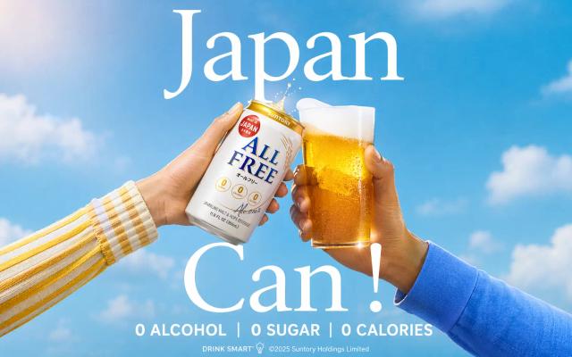 New Look for Suntory All-Free Non-Alcoholic Beer