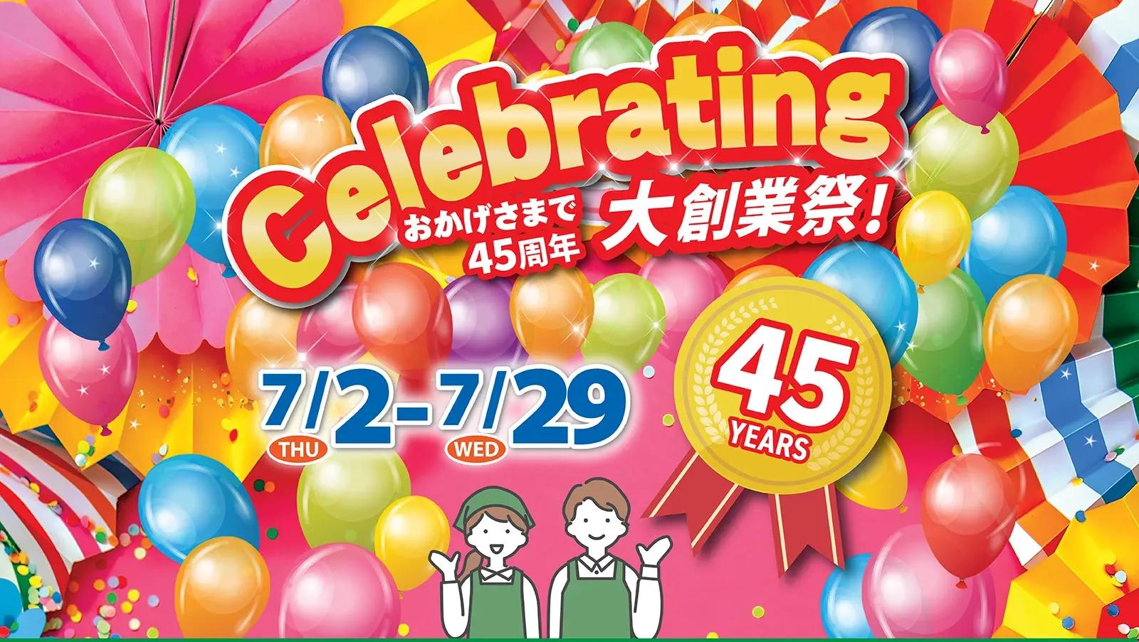 45th Anniversary Sale