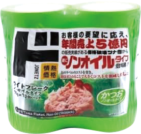Jonetz Tuna Flake Non-oil